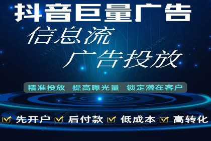 移动端信息流广告的创意与执行——以一则成功案例为鉴