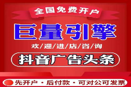 SEM托管服务效果案例展示