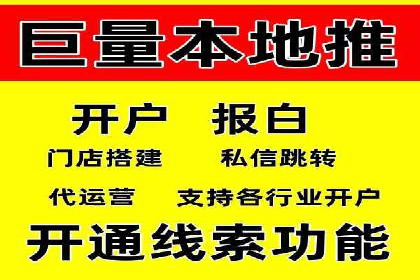 竞价代运营实战：从零到一的营销策略